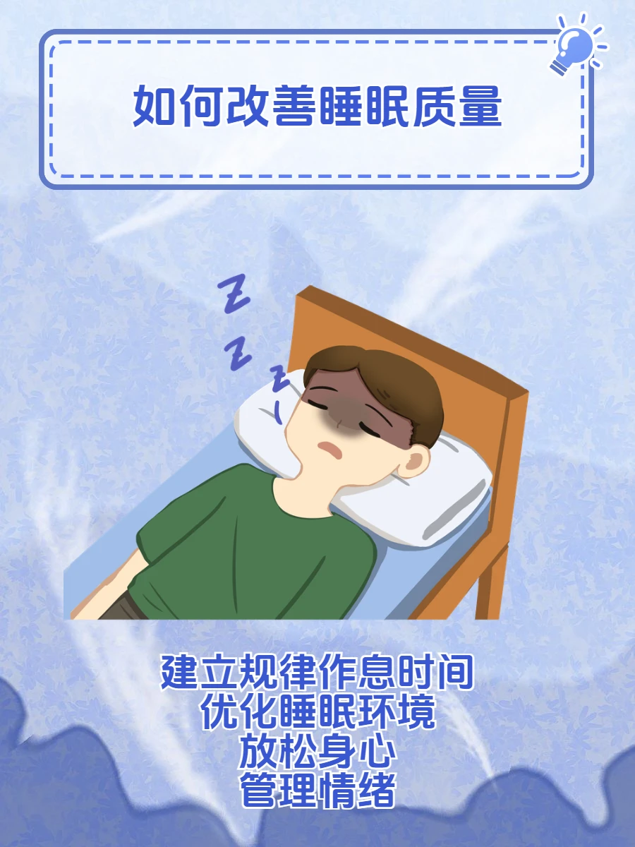 儿童篮球兴趣班冬训的训练目标是什么?_1